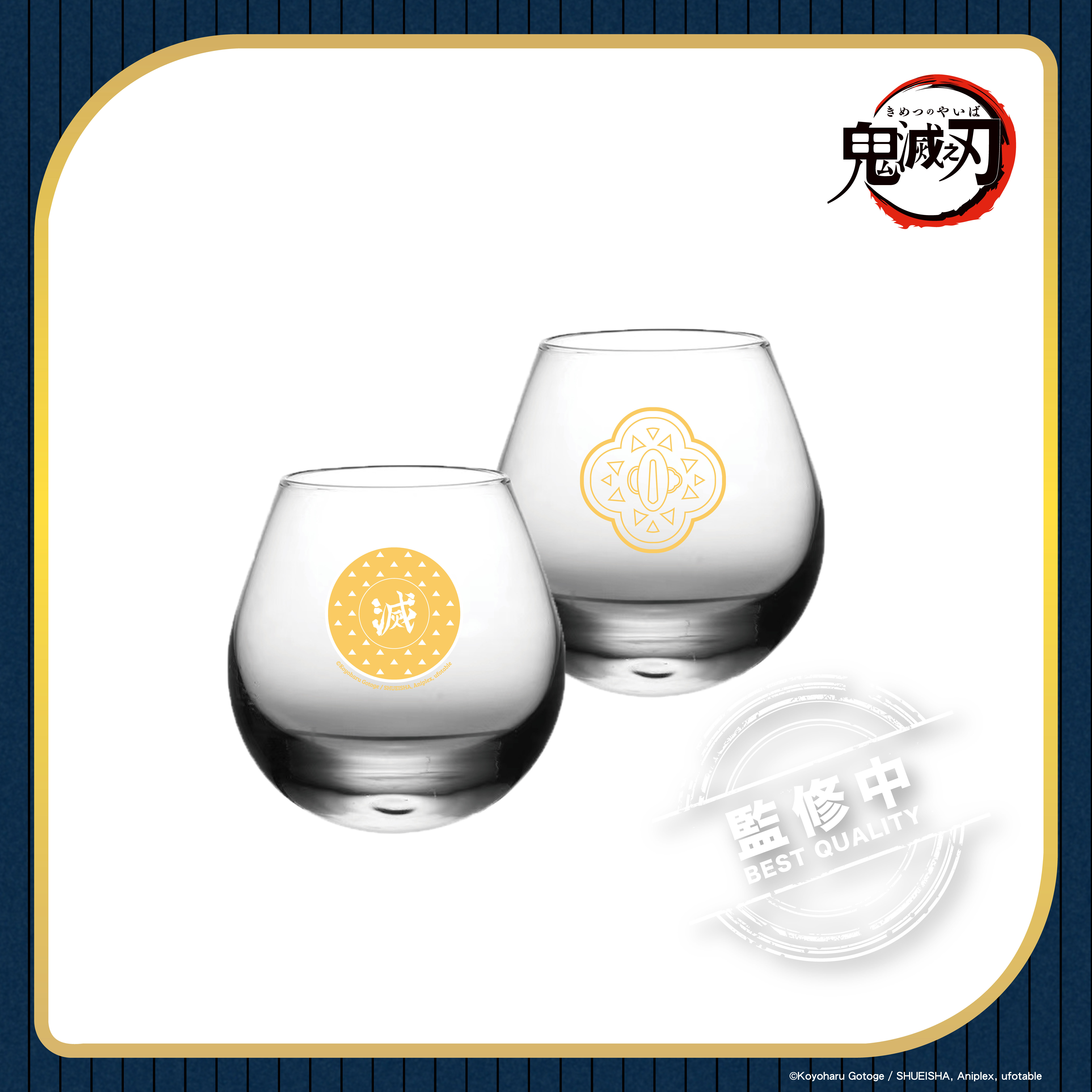 鬼滅之刃-搖搖玻璃杯-我妻善逸