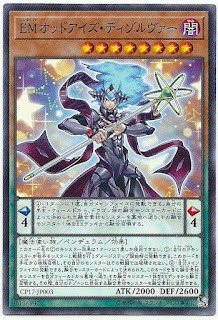 CP17-JP003  EMオッドアイズ・ディゾルヴァー (娛樂夥伴 異色眼融變者)