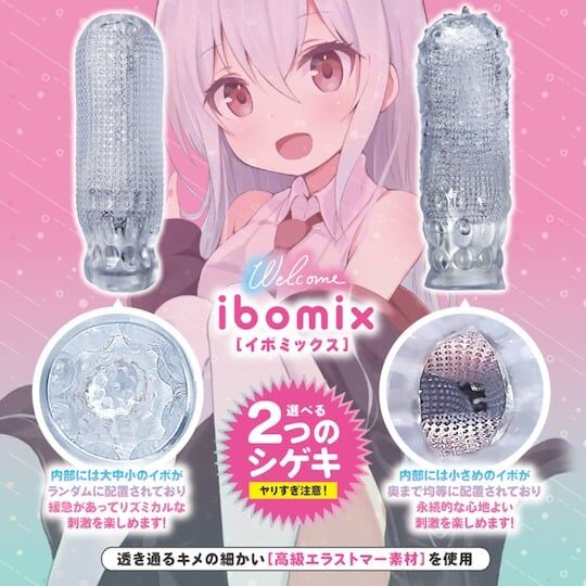 Magic Eyes 你受得住刺激嗎？小型飛機杯(紫色)