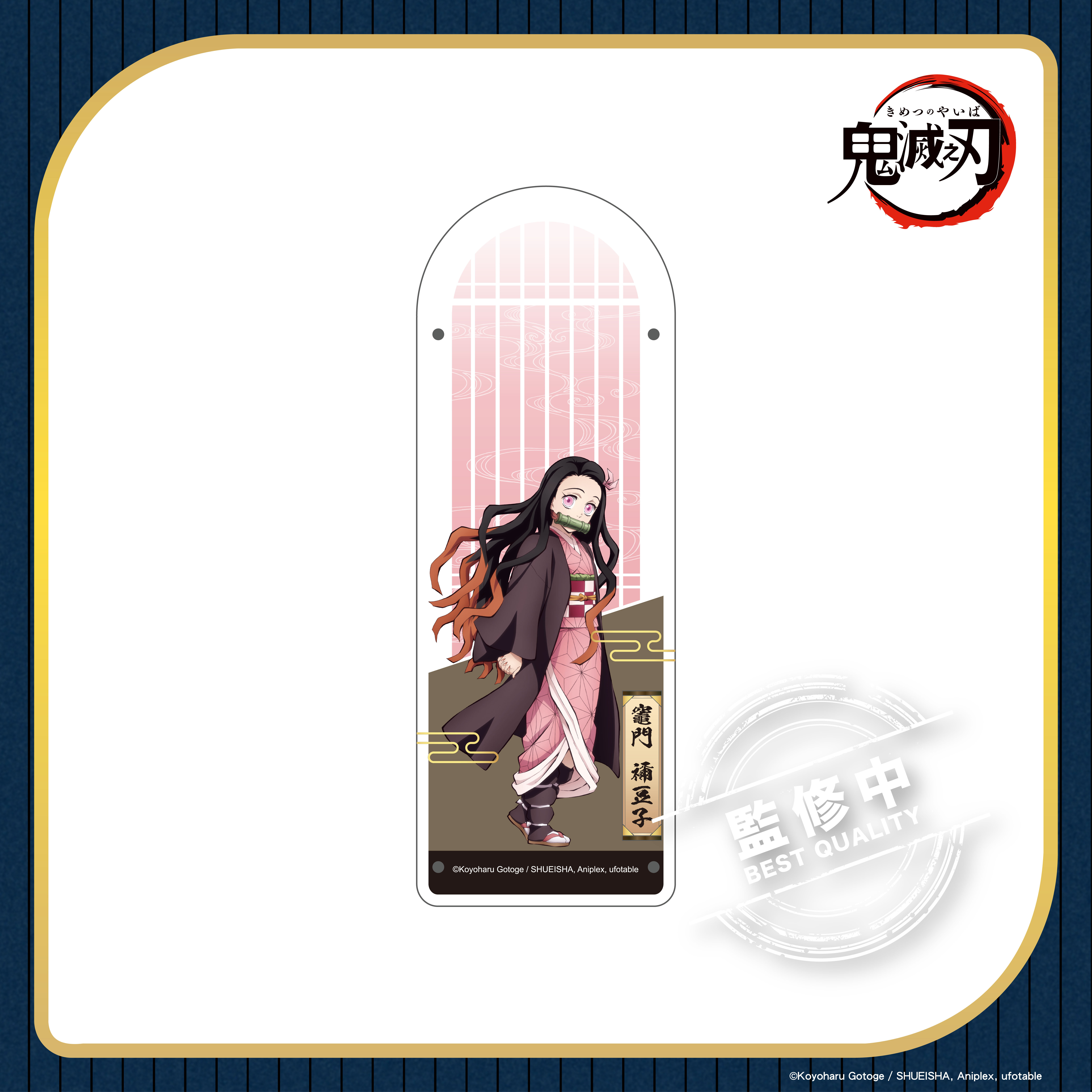 鬼滅之刃-屏風壓克力立牌-盲抽/整套(共12款)