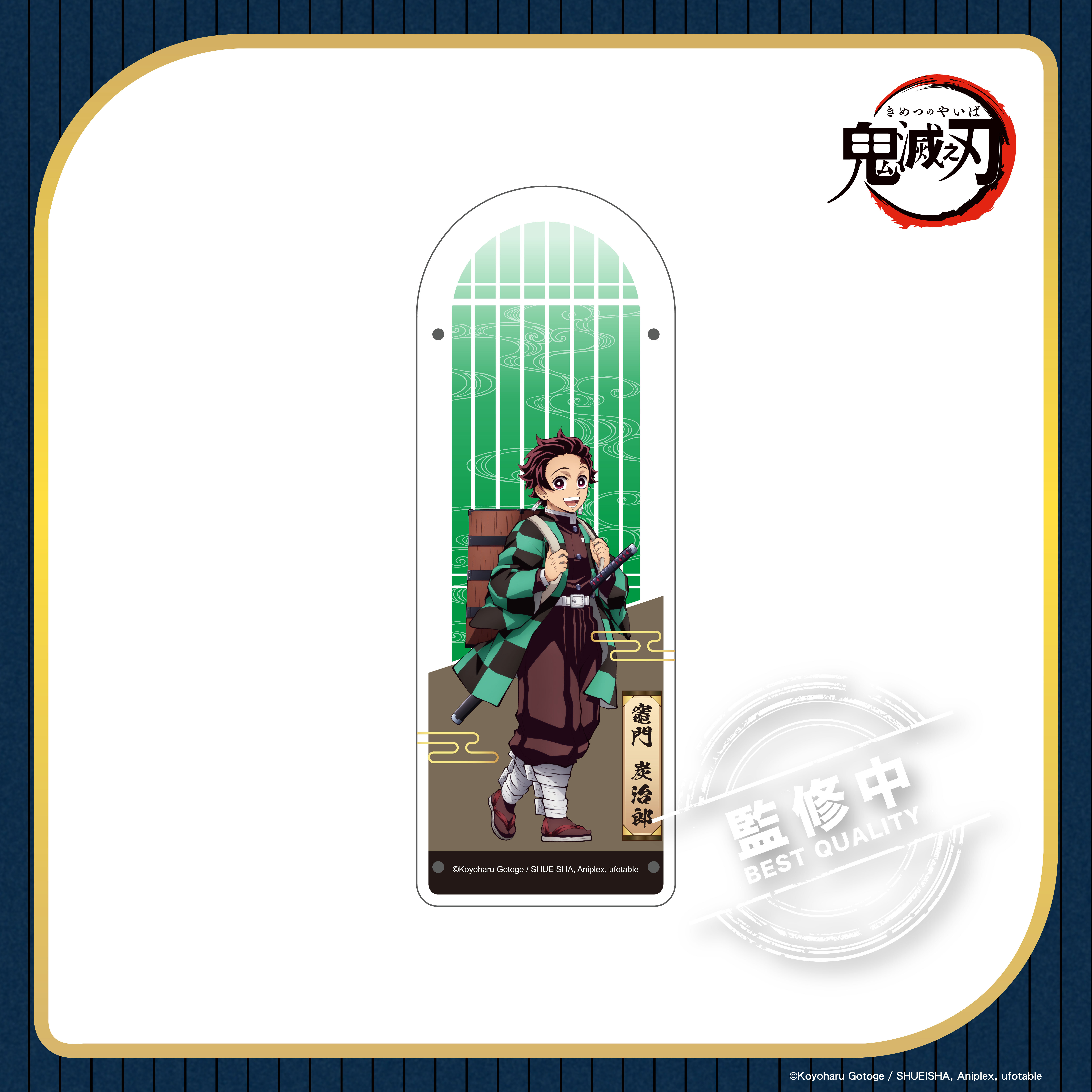 鬼滅之刃-屏風壓克力立牌-盲抽/整套(共12款)