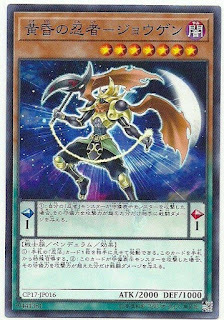 CP17-JP016  黄昏の忍者－ジョウゲン (黃昏的忍者 上弦)