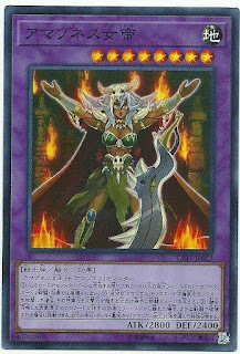 CP17-JP023  (SR/CR)アマゾネス女帝 (亞馬遜女帝)