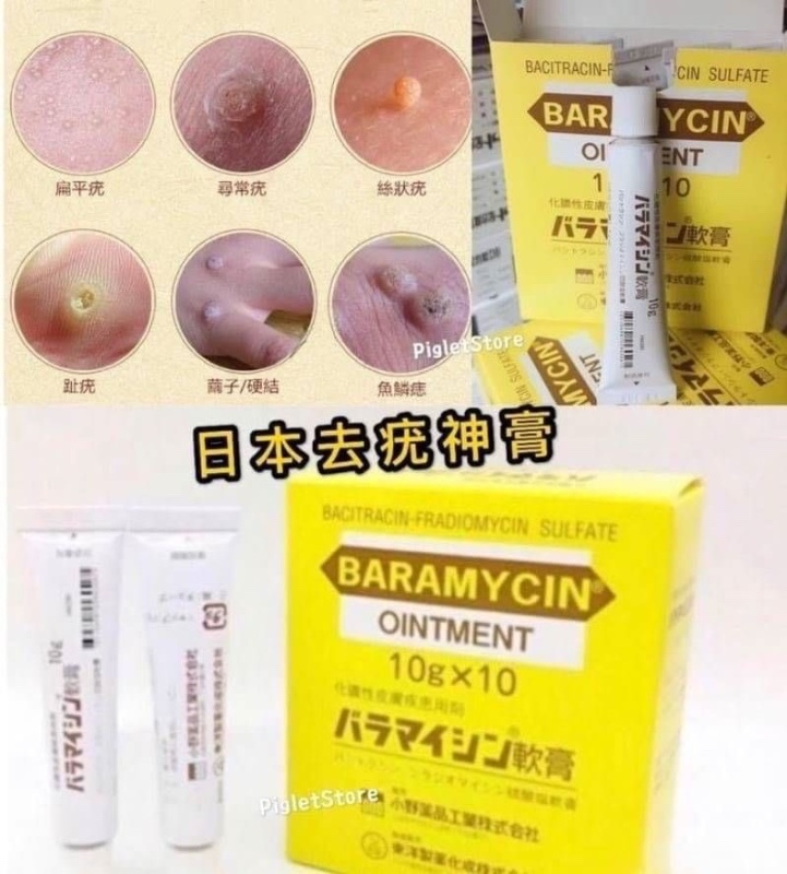 日本 BARAMYCIN 外用皮膚護理膏 10g 角質型肌膚護理使用