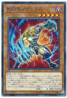 CP17-JP025  剣闘獣ノクシウス (劍鬥獸 毒鬥)