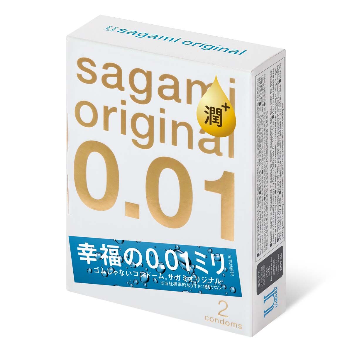 Sagami 相模原創 0.01 極潤 2 片裝 PU 安全套