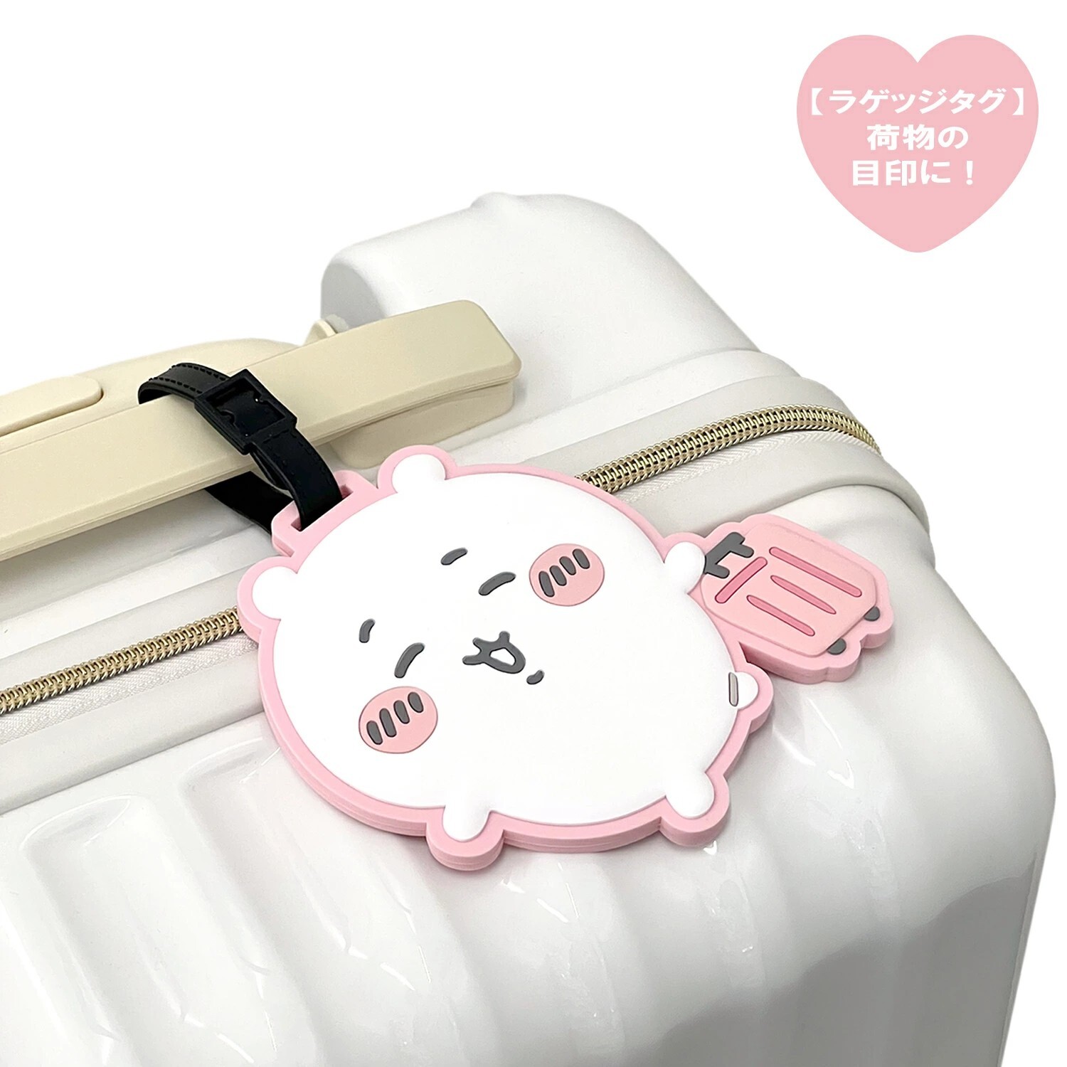 iSNEAKERS｜日本 Chiikawa 吉伊卡哇 行李吊牌 吊飾 姓名牌 5款