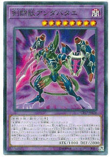 CP17-JP026  剣闘獣アンダバタエ (劍鬥獸 盲鬥士)