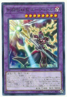 CP17-JP027  剣闘獣総監エーディトル (劍鬥獸總監 編輯者)