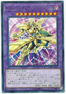 CP17-JP029  (R)D-HEROダスクユートピアガイ (D-HERO 暮烏托邦小子)