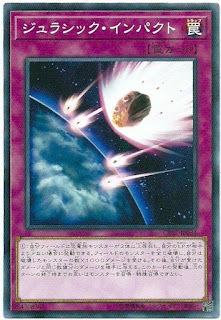 CP17-JP034  ジュラシック・インパクト (侏羅紀衝擊)