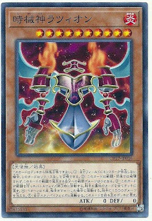 CP17-JP036  時械神ラツィオン (時械神 拉結爾)