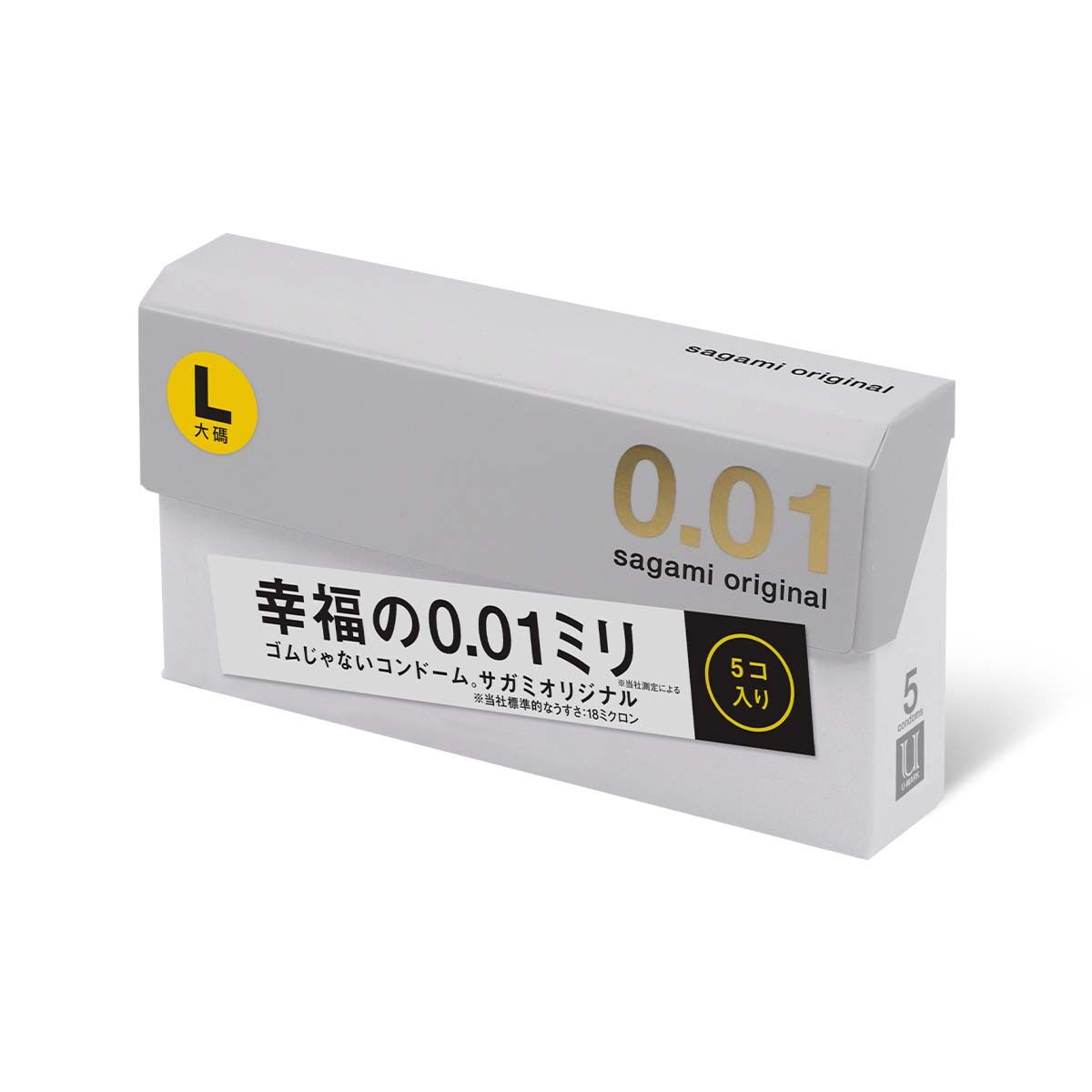 Sagami 相模原創 0.01 大碼 58mm 5 片裝 PU 安全套