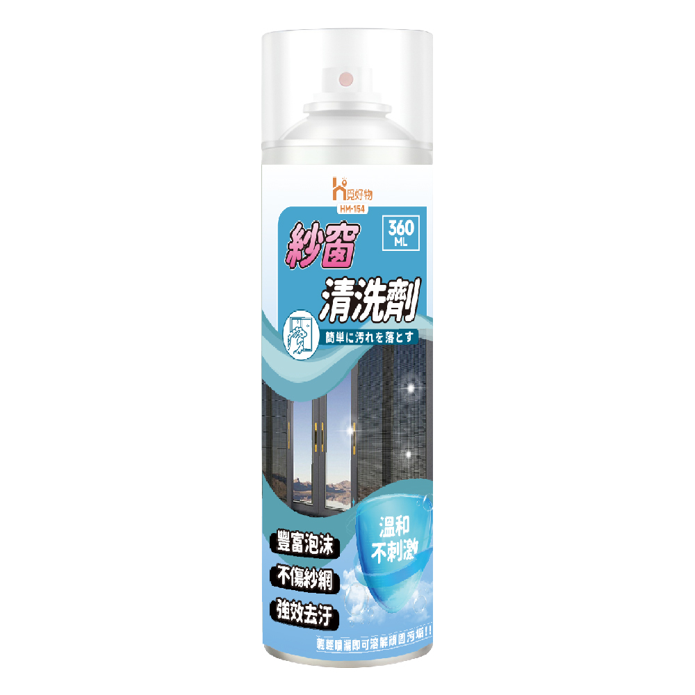 紗窗清洗劑360ml (HM154)