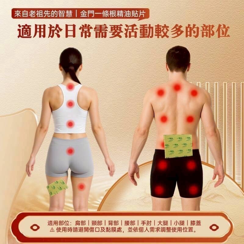 金門大片貼布-0077