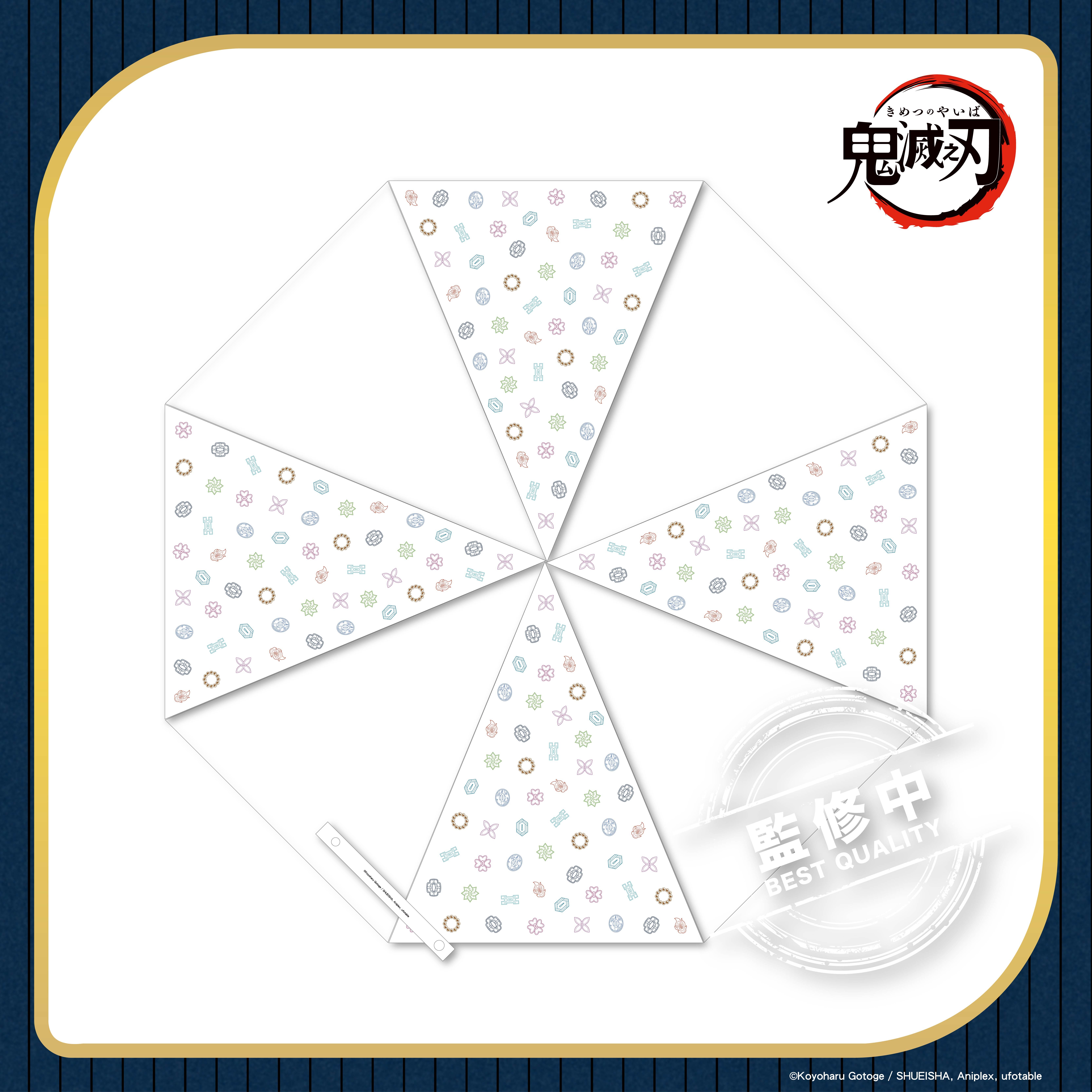 鬼滅之刃-透明直立傘