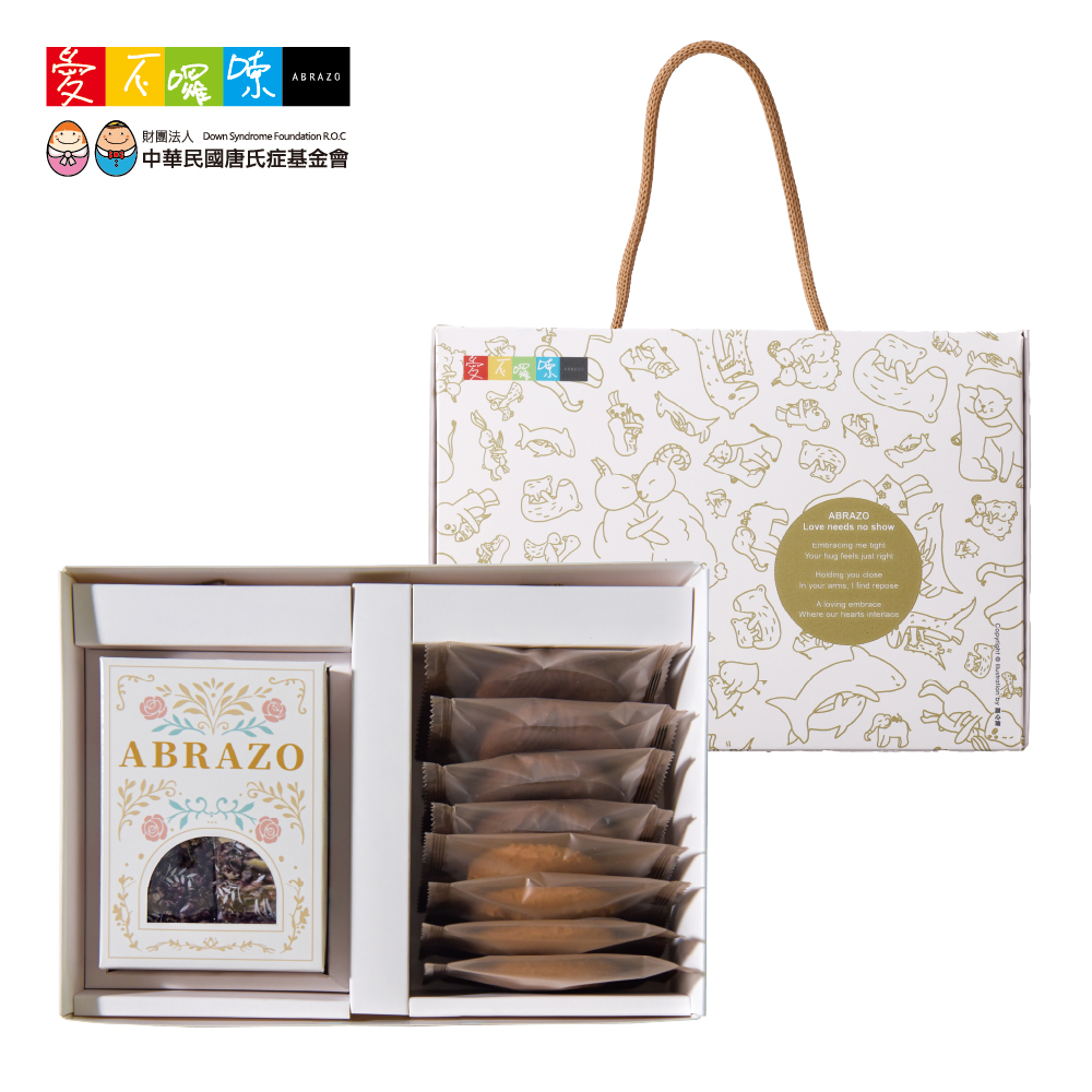 愛不囉嗦｜ 莓好甜心 餅乾禮盒 (黑米香)