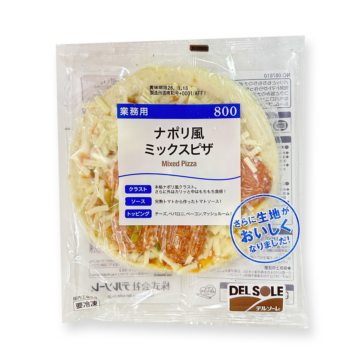 DELSOLE - 雜錦辣肉腸芝士迷你薄餅(1至2人份) (急凍-18℃) #日本直送 外脆內鬆 #加熱即食 #即食Pizza #懶人恩物 #意大利和風