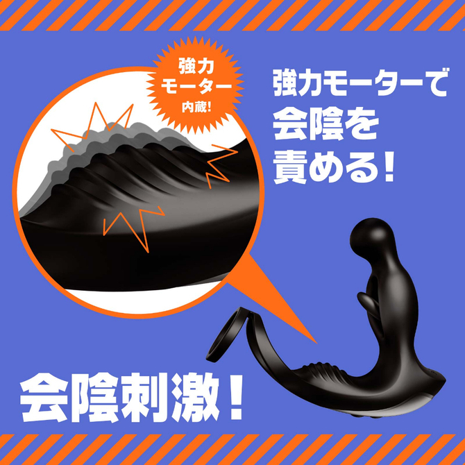 PPP 雌墮後庭震動器 9 高速連打