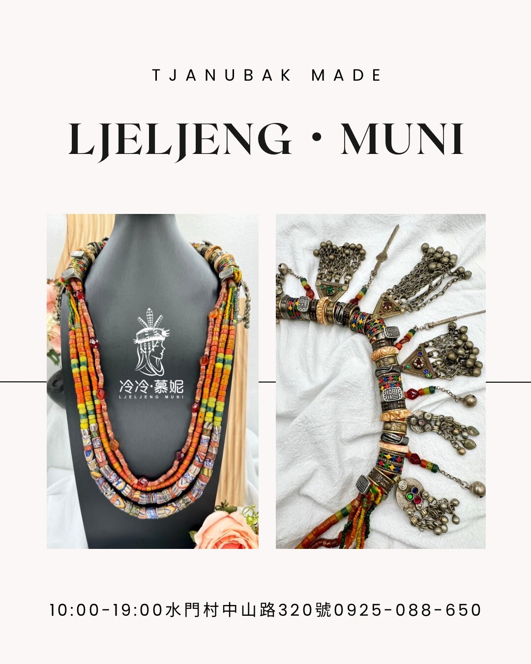 W-No.41傳統花珠四條式戒指串長鍊82cm