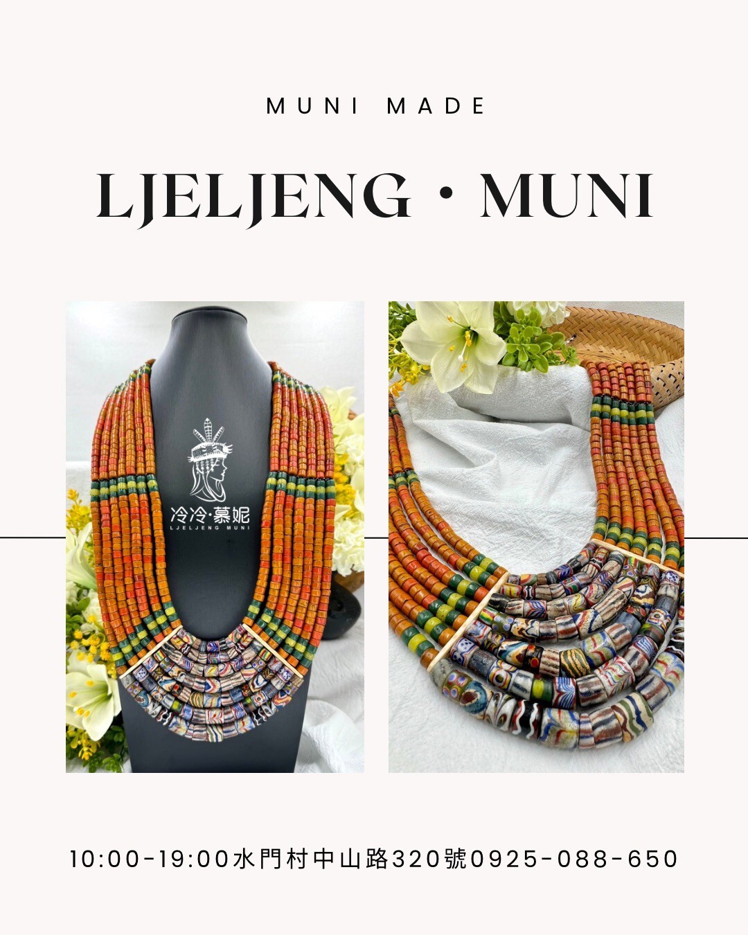 Muni-No.40傳統花珠七排複串長鍊86cm