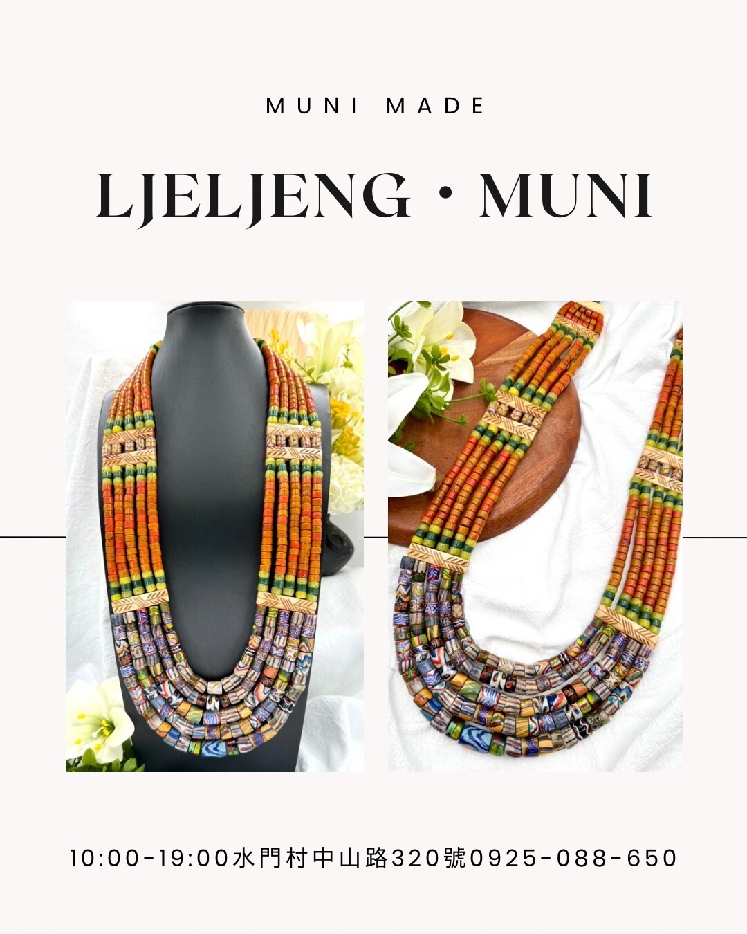 Muni-No.37傳統花珠五排長鍊82cm