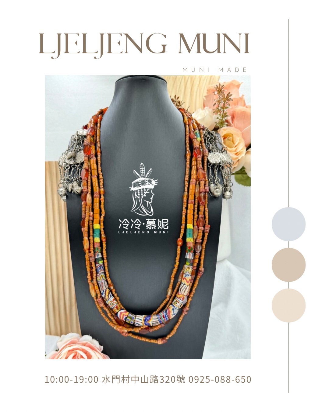 Muni-No.36傳統花珠五條式複串長鍊82cm