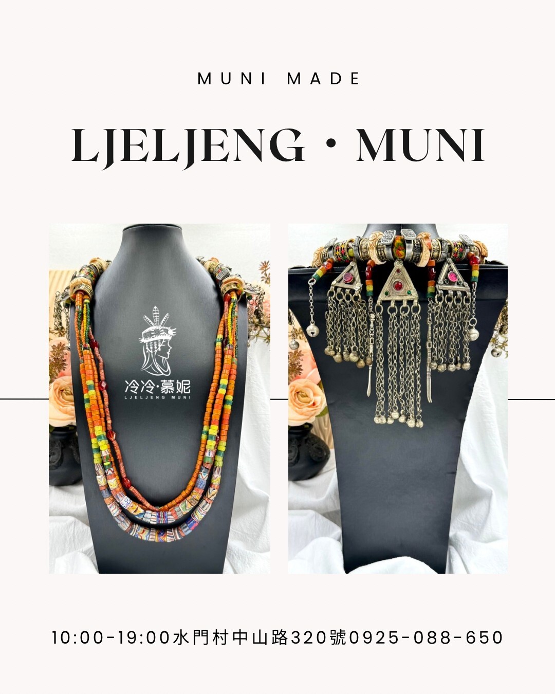 Muni-No.35傳統花珠四條式戒指串長鍊85cm