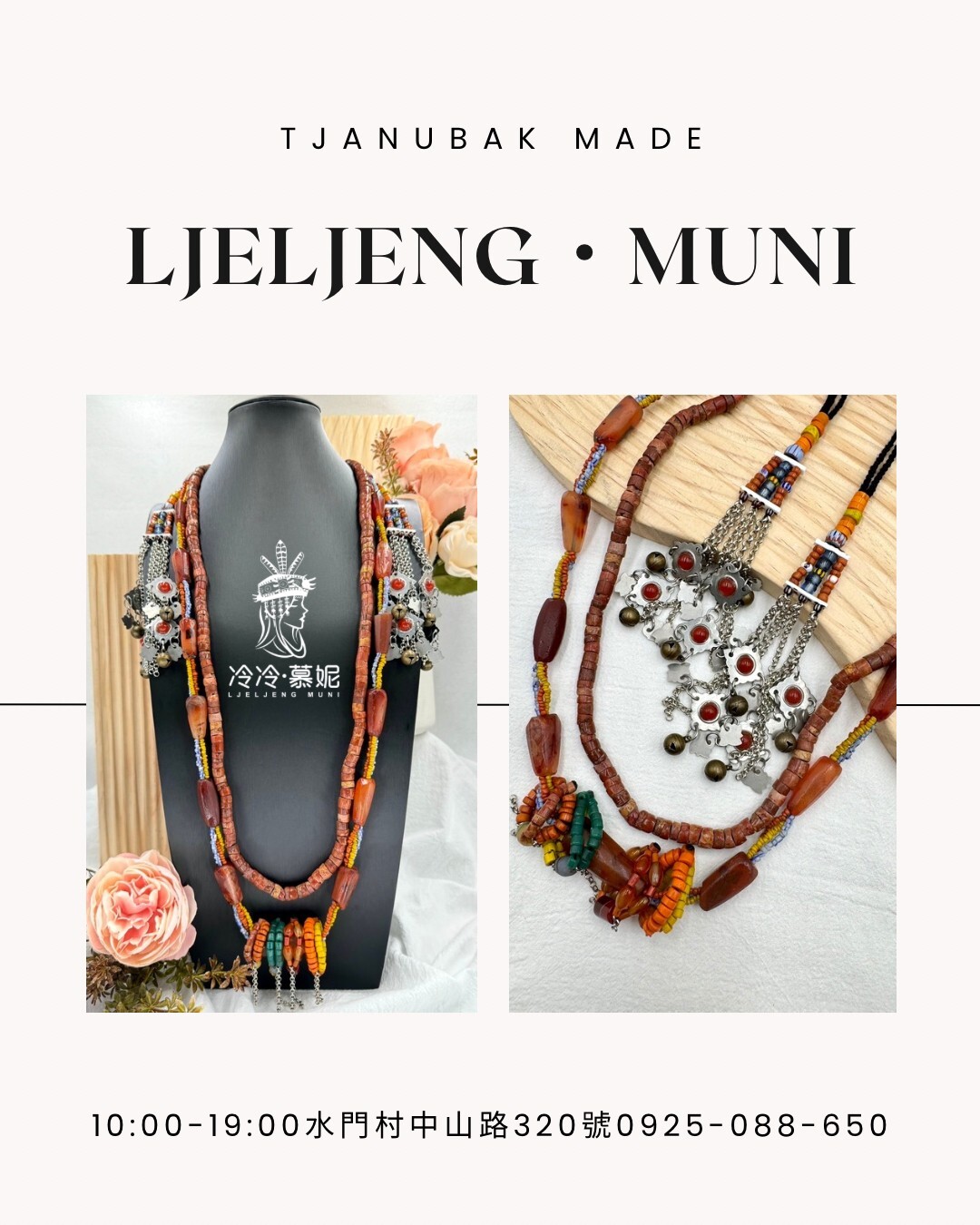 W-No.34貿易古珠南紅瑪瑙兩條式長鍊92cm