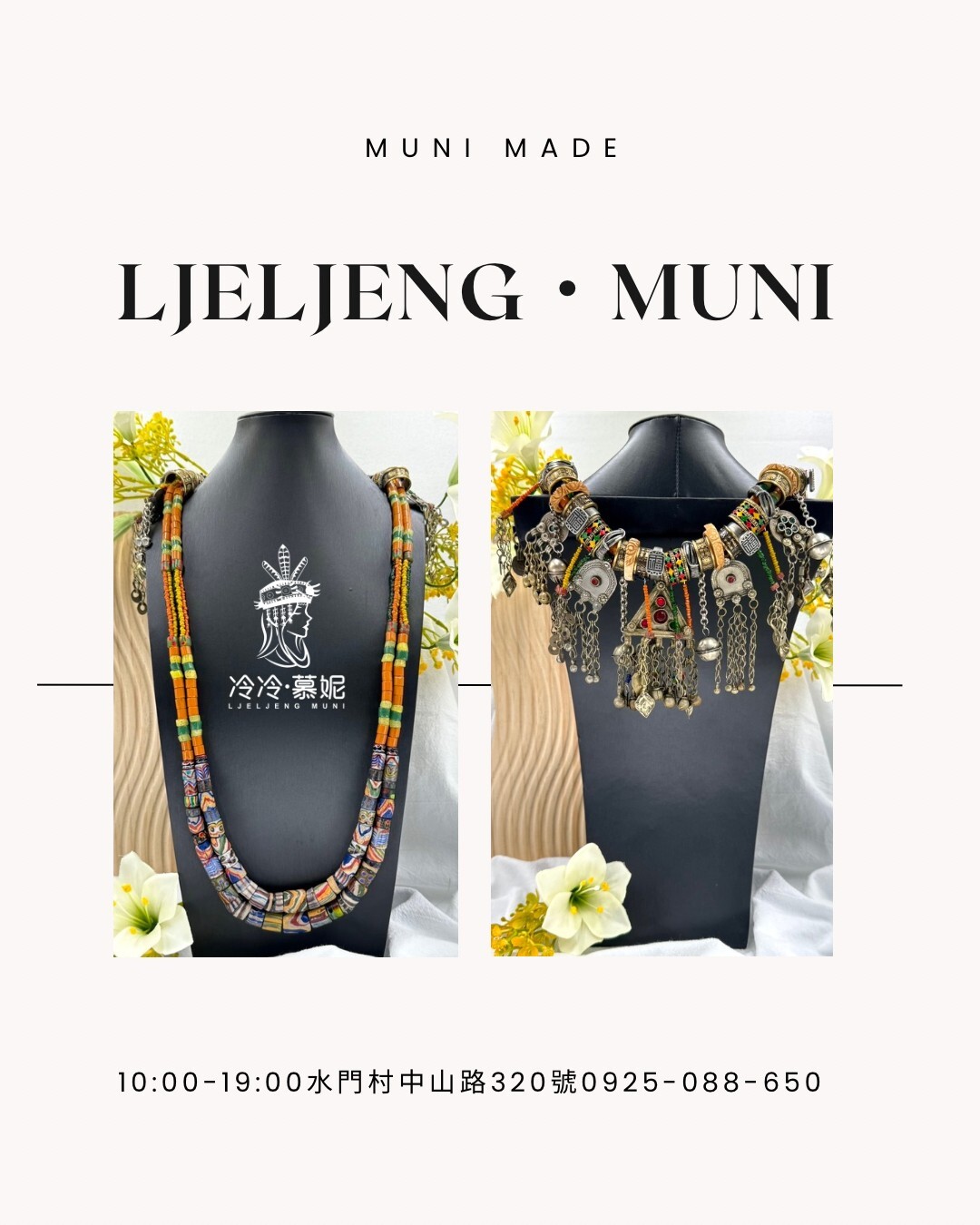 Muni-No.32傳統花珠兩條式戒指串長鍊92cm