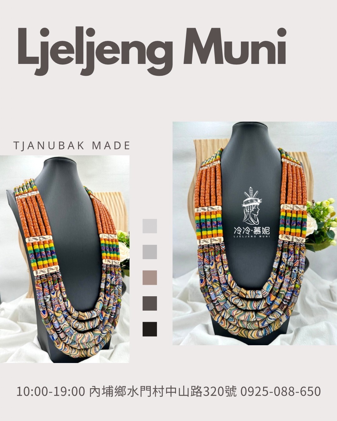 W-No.30傳統花珠五排長鍊98cm