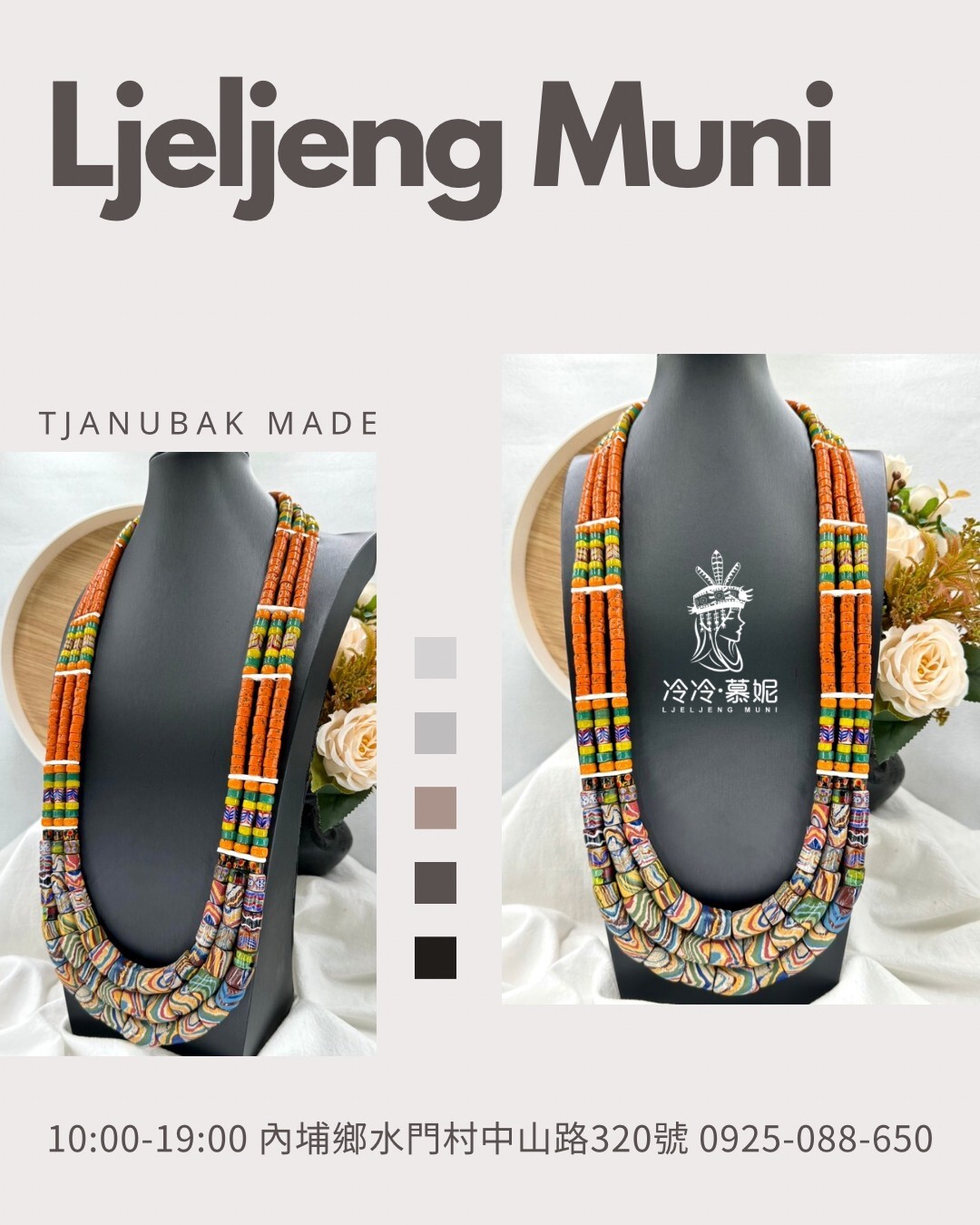 W-No.28傳統花珠三排長鍊88cm