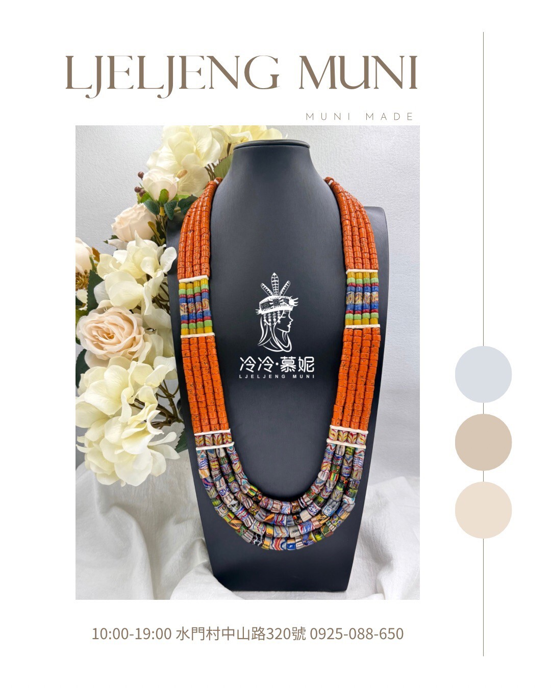 Muni-No.26傳統花珠四排長鍊59cm