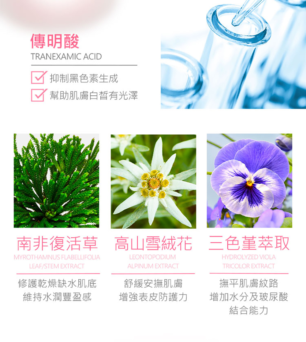 jealousness 婕洛妮絲 杜鵑花酸亮白化妝水15ml 隨身裝