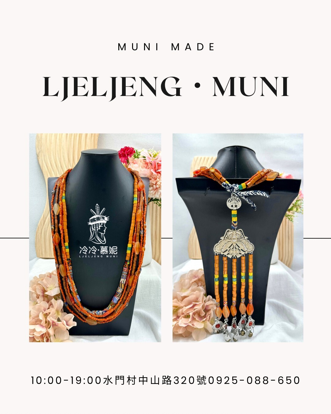 Muni-No.24傳統花珠五條式長鍊82cm