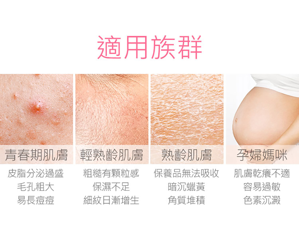 jealousness 婕洛妮絲 杜鵑花酸亮白化妝水15ml 隨身裝