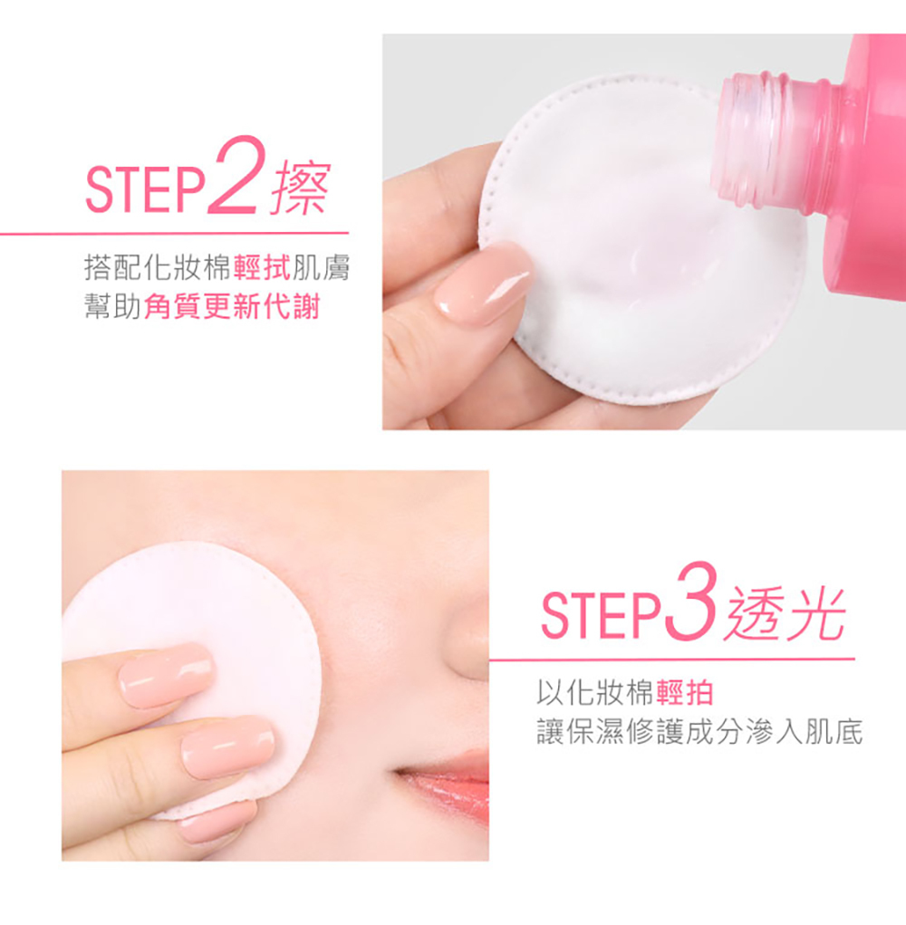 jealousness 婕洛妮絲 杜鵑花酸亮白化妝水15ml 隨身裝