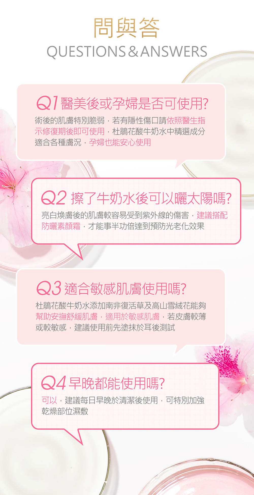 jealousness 婕洛妮絲 杜鵑花酸亮白化妝水15ml 隨身裝