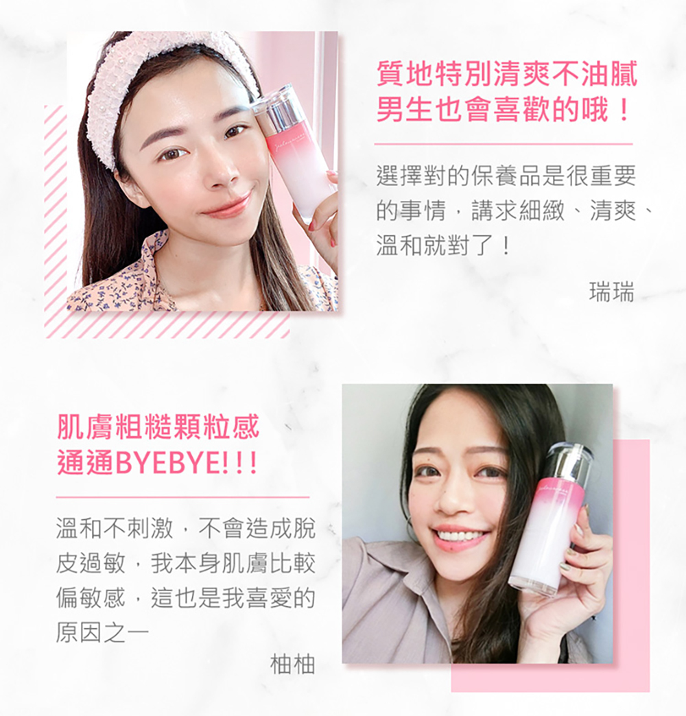 jealousness 婕洛妮絲 杜鵑花酸亮白化妝水15ml 隨身裝