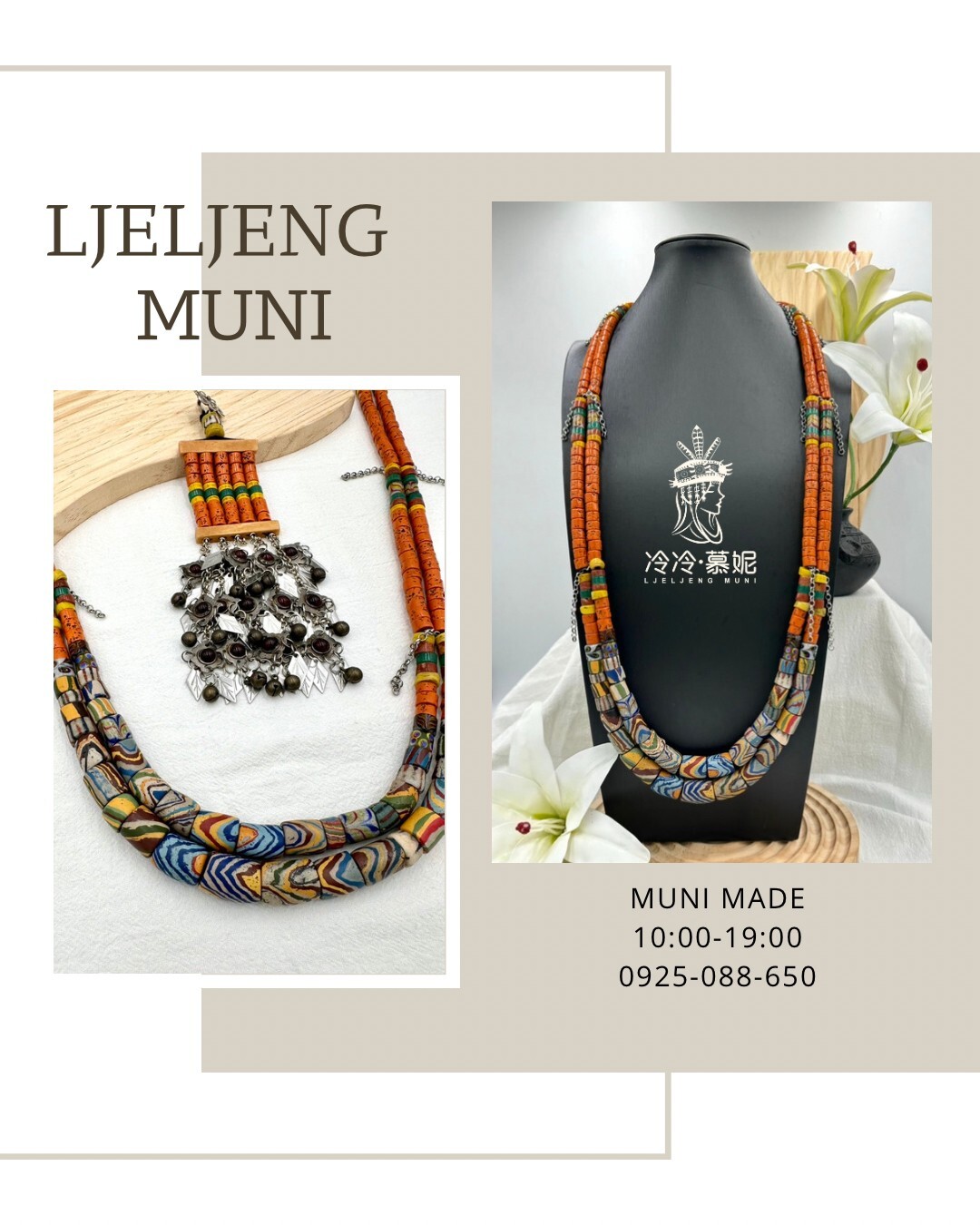 Muni-No.23傳統花珠兩條長鍊92cm墜飾21cm