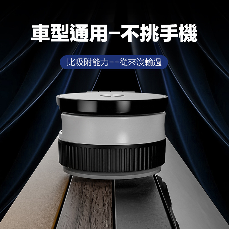 「SS預購 限時開團」電動真空 磁吸 手機支架 可伸縮 360度旋轉 連皮都可以吸的手機支架‼️