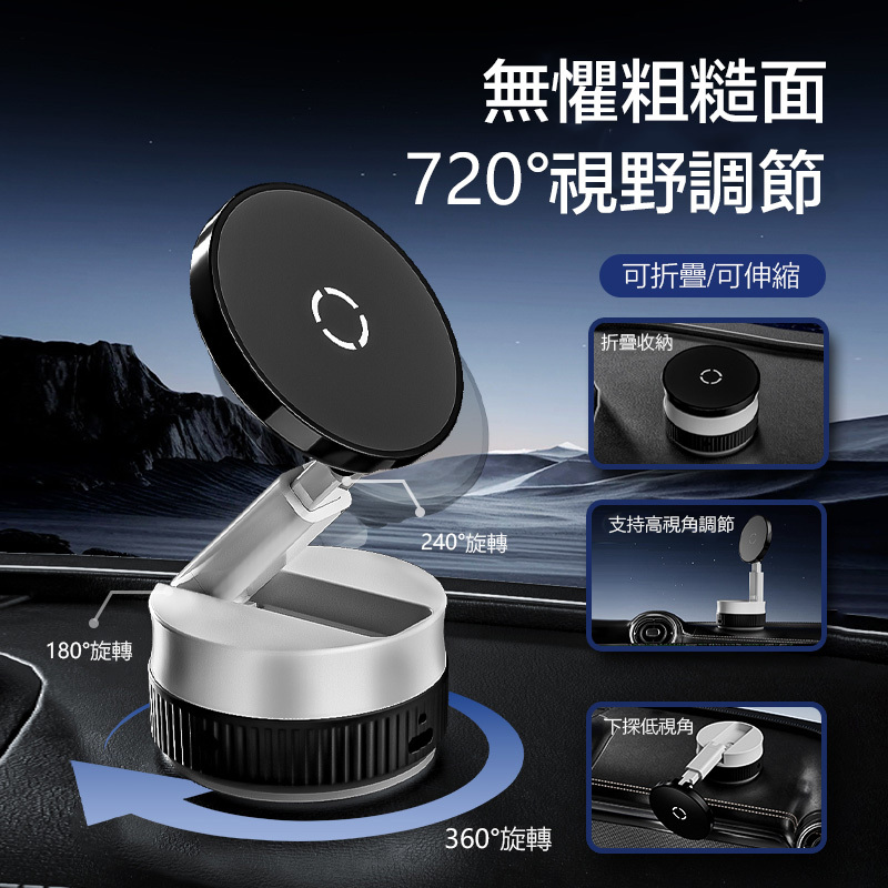 「SS預購 限時開團」電動真空 磁吸 手機支架 可伸縮 360度旋轉 連皮都可以吸的手機支架‼️