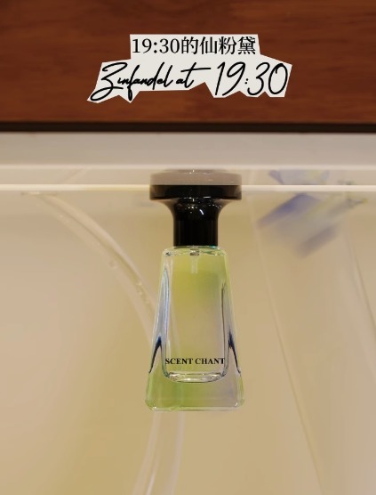 (3332)【多件優惠】SCENT CHANT 宣香 19:30 的仙粉黛香水 EDP 30ml