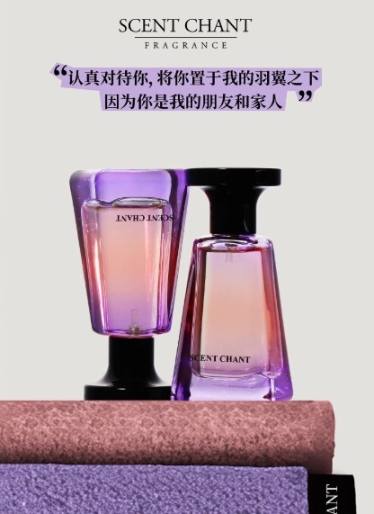 (3333)【多件優惠】SCENT CHANT 宣香 20:49 的慕斯卡托香水 EDP 30ml