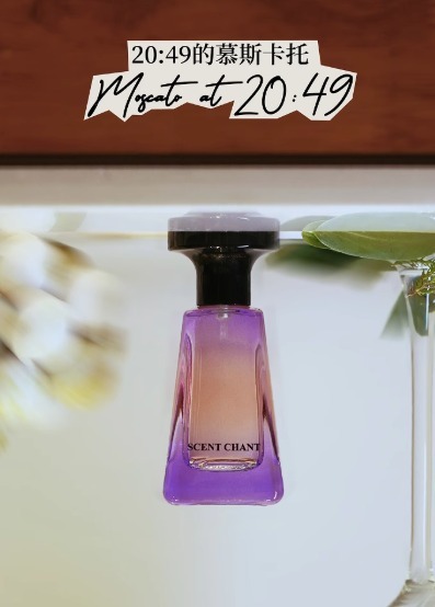 (3333)【多件優惠】SCENT CHANT 宣香 20:49 的慕斯卡托香水 EDP 30ml