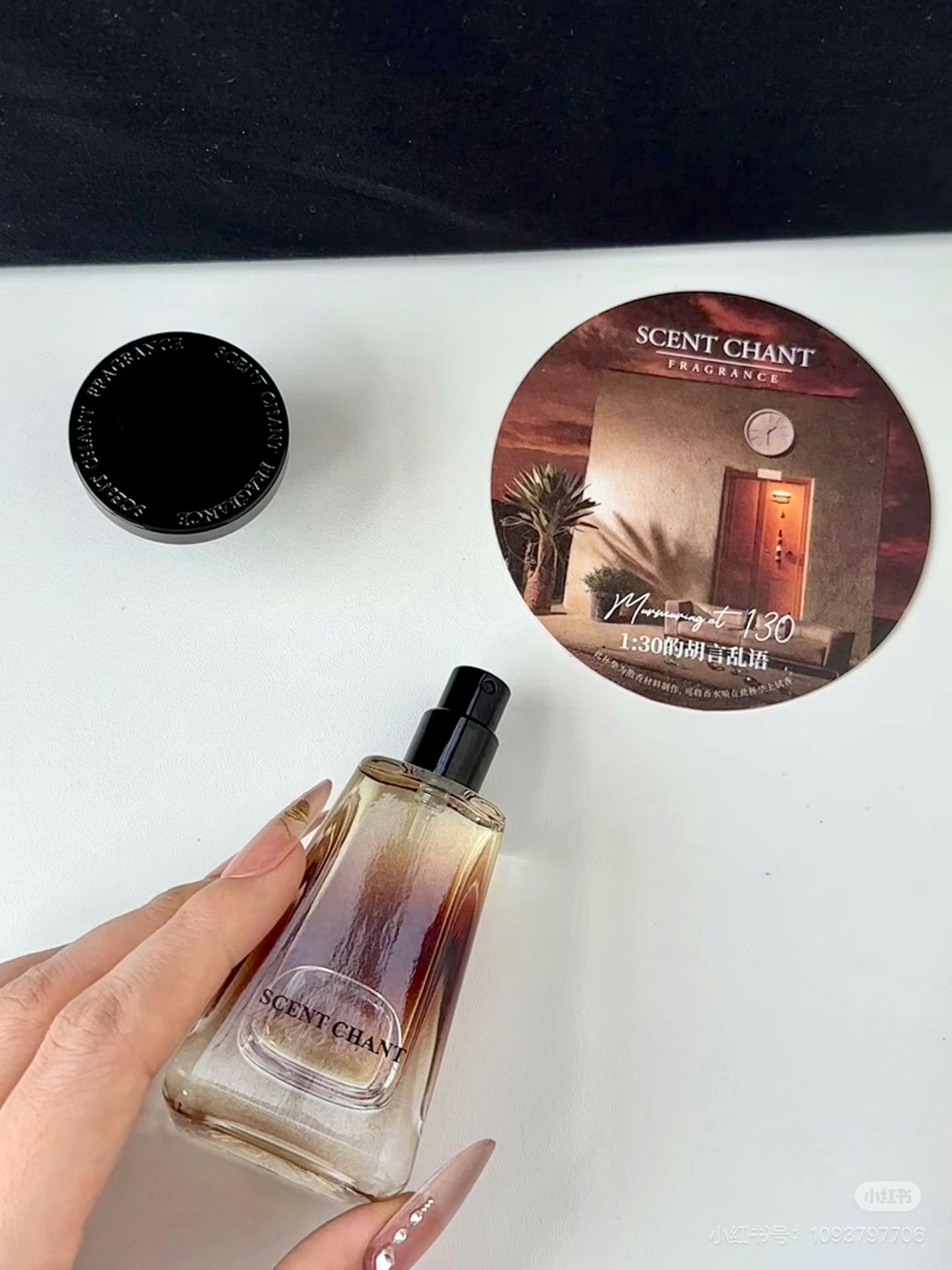 (3334)【多件優惠】SCENT CHANT 宣香 1:30的胡言亂語香水 EDP 30ml