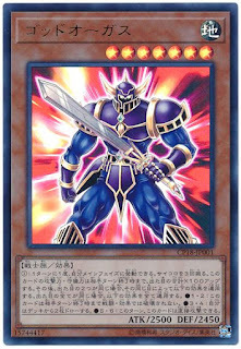 CP18-JP001  (UR)ゴッドオーガス (歐卡斯神)