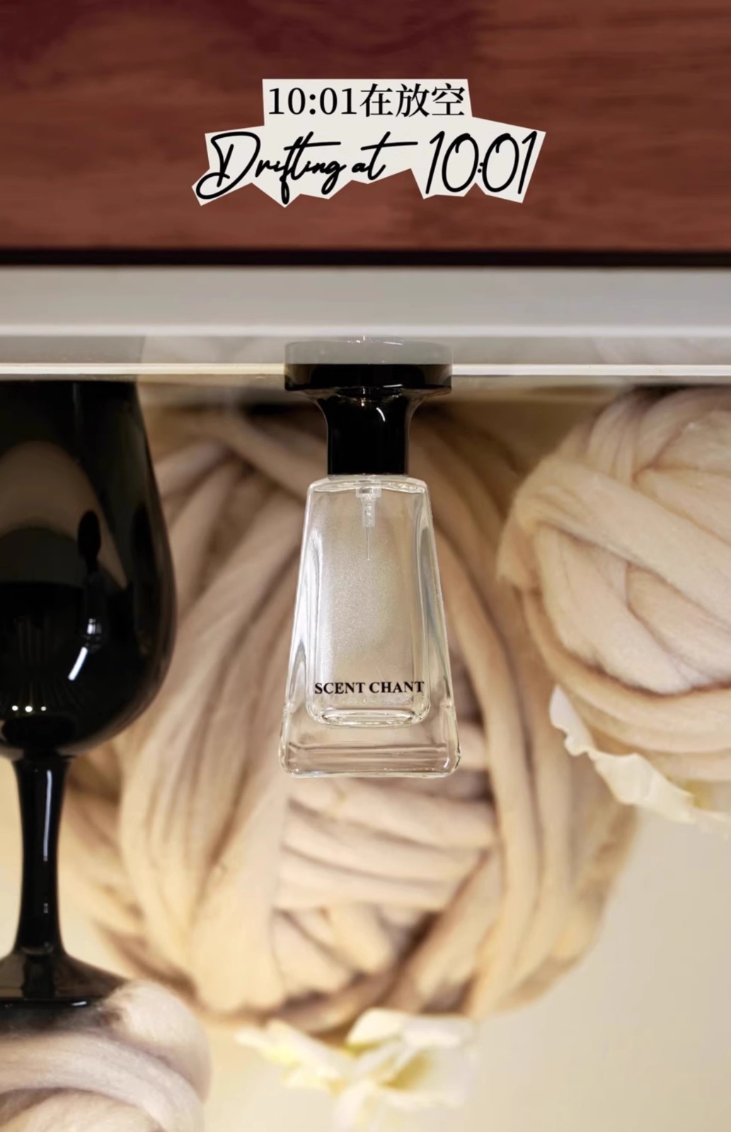 (3338)【多件優惠】SCENT CHANT 宣香 10:01在放空香水 EDP 30ml