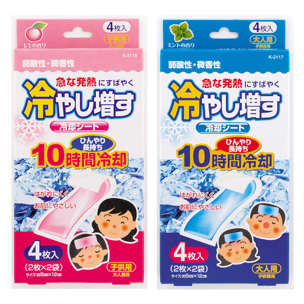 碧利妥退熱貼4入(未滅菌) 藍色薄荷清香 粉色水蜜桃香