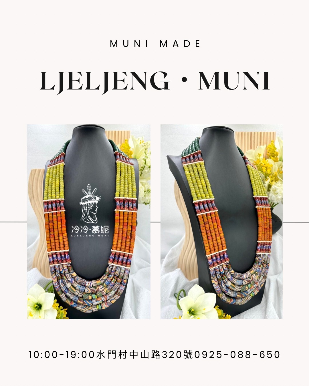 Muni-No.21傳統花珠五排長鍊77cm